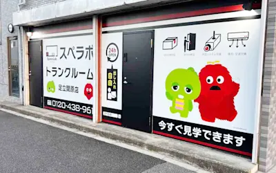 店舗画像