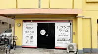店舗画像