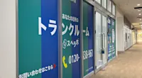 店舗画像
