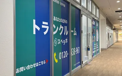 店舗画像