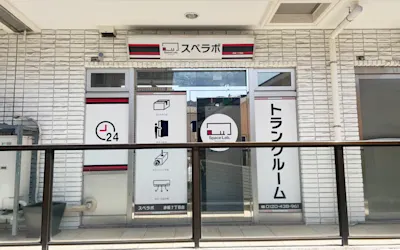 店舗画像
