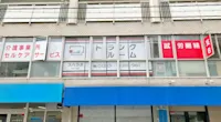 店舗画像