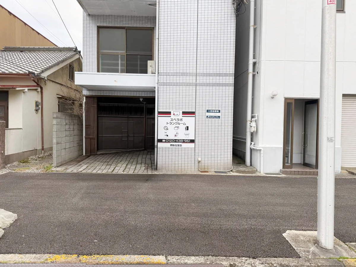 店舗画像