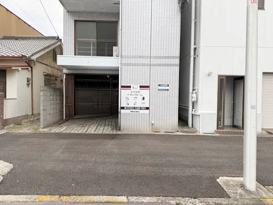 堺新在家の写真1 - 大阪府堺市堺区のトランクルーム内観