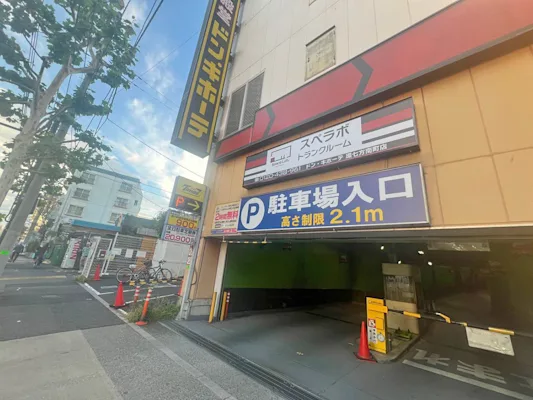 ドン・キホーテ環七方南町の写真1 - 東京都杉並区のトランクルーム内観