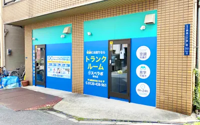 店舗画像