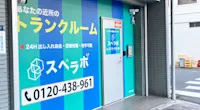 店舗画像