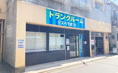 店舗画像