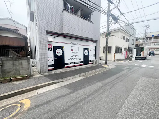 平井小松川4丁目の写真2 - 東京都江戸川区のトランクルーム内観