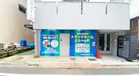 店舗画像