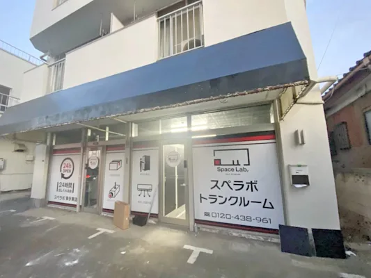 幸手東の写真1 - 埼玉県幸手市のトランクルーム内観