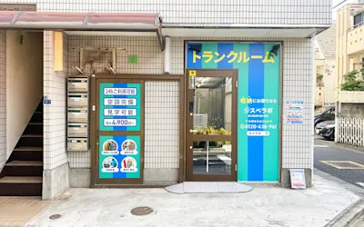 店舗画像