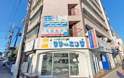 店舗画像