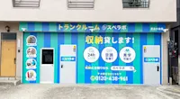 店舗画像