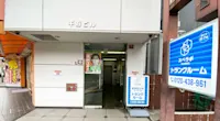 店舗画像