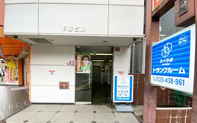 店舗画像