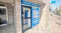 店舗画像