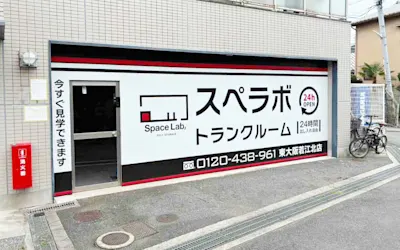 店舗画像