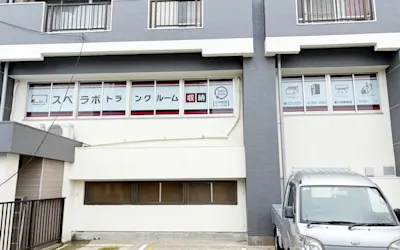 店舗画像