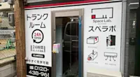 店舗画像