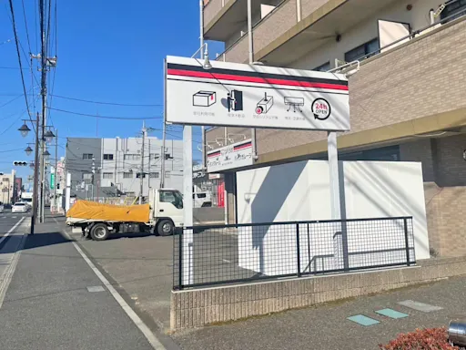 本庄駅前通りの写真2 - 埼玉県本庄市のトランクルーム内観