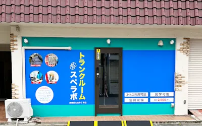 店舗画像