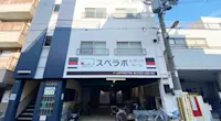 店舗画像