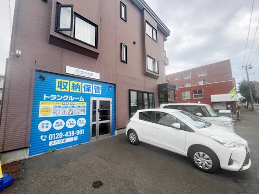 札幌中央1条6丁目の写真2 - 北海道札幌市白石区のトランクルーム内観