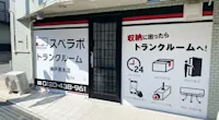 店舗画像