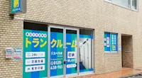 店舗画像