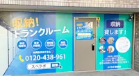 店舗画像