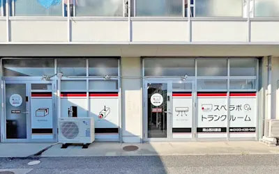 店舗画像