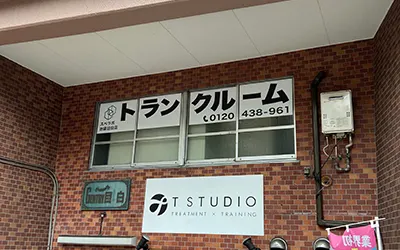 店舗画像