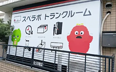 店舗画像