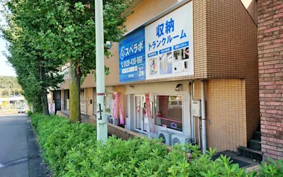 店舗画像