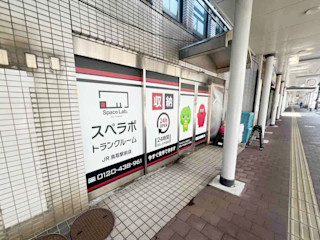 JR鳥取駅前