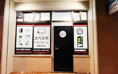 店舗画像