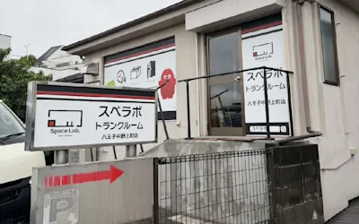 店舗画像