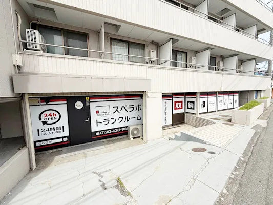 和光市白子の写真1 - 埼玉県和光市のトランクルーム内観