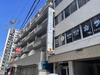 本郷三丁目2号