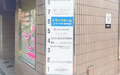 店舗画像