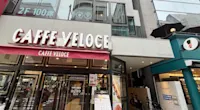 店舗画像