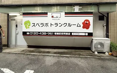 店舗画像