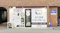 店舗画像