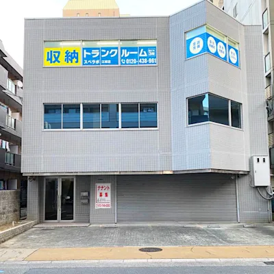 江坂の写真1 - 大阪府吹田市のトランクルーム内観
