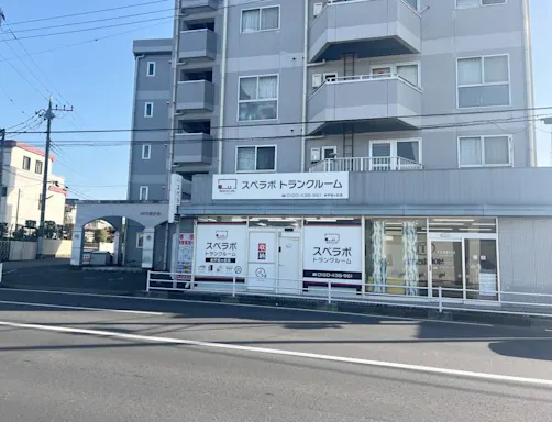 水戸松が丘の写真3 - 茨城県水戸市のトランクルーム内観