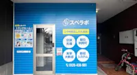 店舗画像