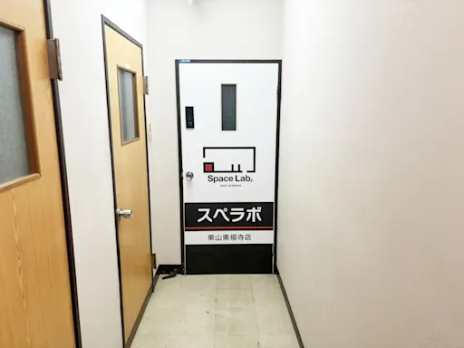 東山東福寺の写真2 - 京都府京都市東山区のトランクルーム内観