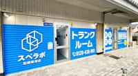 店舗画像
