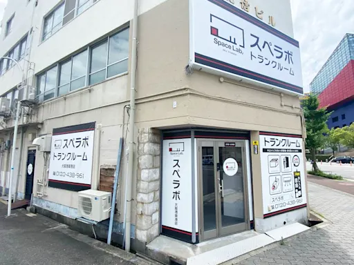 大阪港築港の写真2 - 大阪府大阪市港区のトランクルーム内観